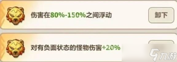 永遠(yuǎn)的蔚藍(lán)星球河掌柜最強(qiáng)圖騰搭配推薦