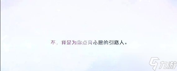 以闪亮之名3.5版本明日开启