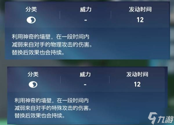 《寶可夢(mèng)傳說(shuō)Z-A》對(duì)戰(zhàn)強(qiáng)力配隊(duì)推薦