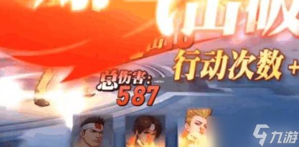 全明星激斗雅典娜怎么样