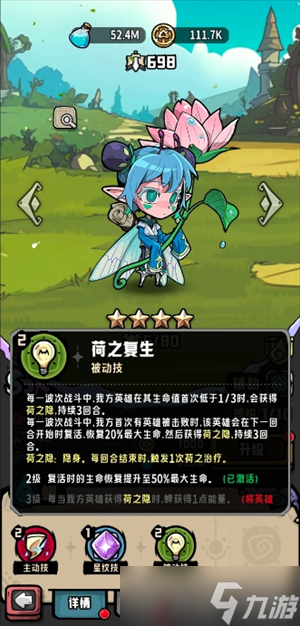 消消英雄2技巧挑战赛玩法技巧分享