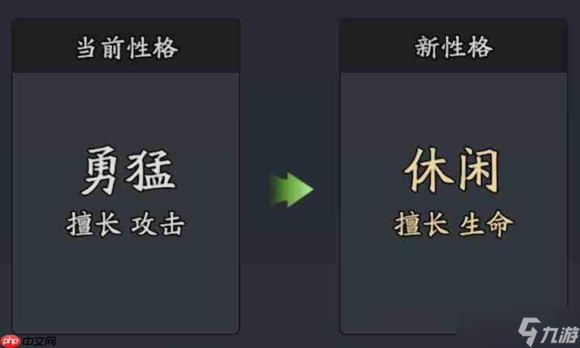 三國志異聞錄徐晃培養(yǎng)技巧
