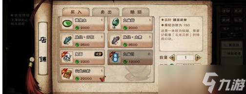 烟雨江湖云龙三折角色选择指南