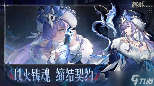 輝燼組隊技巧推薦
