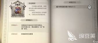 荒原曙光吞噬者怎么收容
