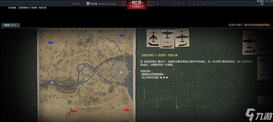 战争雷霆陆战如何取消追踪？取消追踪的快捷键是什么？