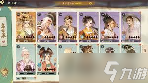 华夏绘世录商店兑换什么好
