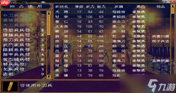 三国战场制胜秘诀：装备、兵书与坐骑的深度博弈