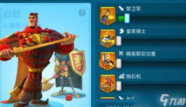 万国觉醒怎么带1级兵