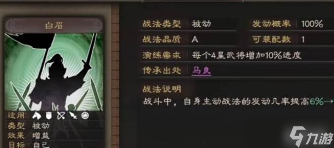 三国志战略版关羽用法