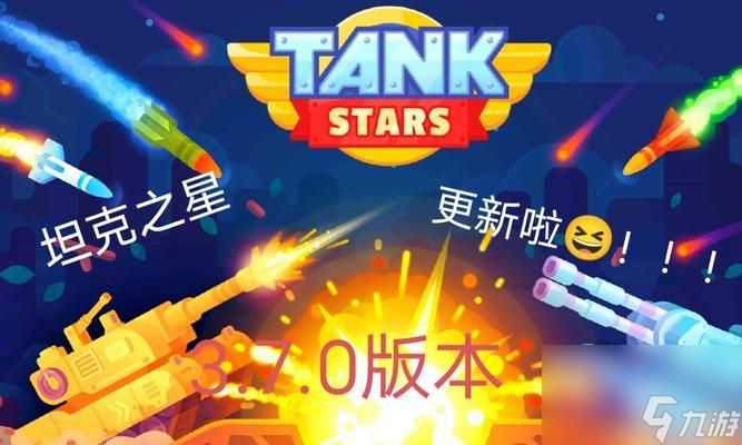坦克之星在战争雷霆中如何获得？