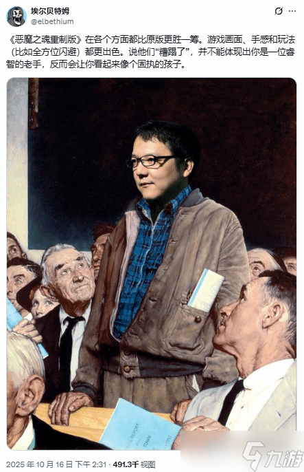 《惡魔之魂》：重制版與原版誰更好之爭再引玩家熱議