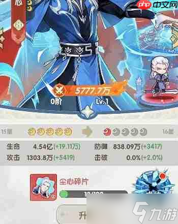 口袋斗羅大陸金魂幣怎么獲得