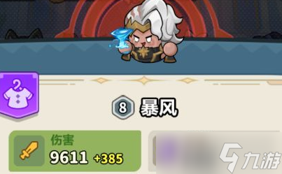 永远的蔚蓝星球法毒流技能图腾搭配攻略