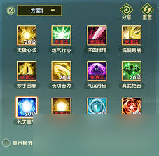 热血江湖归来医师怎么加点