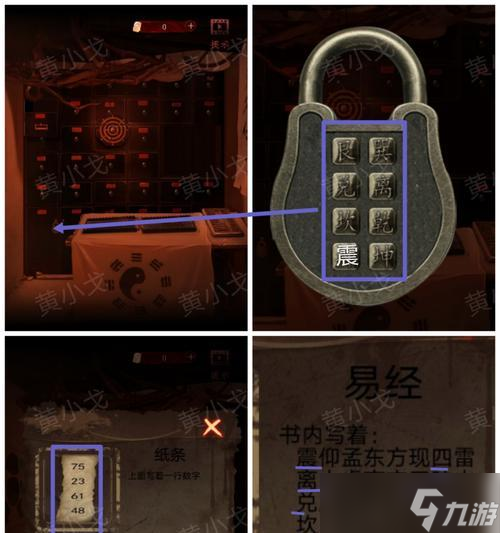 情棺第十一章通关攻略（打败魔王之路）