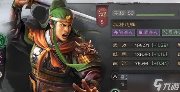 <a id='link_pop' class='keyword-tag' href='http://www.575.zj.cn/sgzzlb/'>三國(guó)志戰(zhàn)略版</a>新手平民玩法