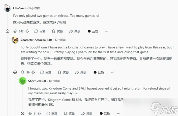 Reddit热议2025游戏多到玩不过来！再现2007年时盛况