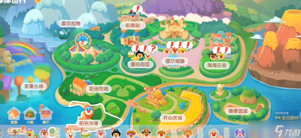 摩爾莊園魔鳉魚獲取全攻略 雨天夜晚的神秘湖垂釣指南