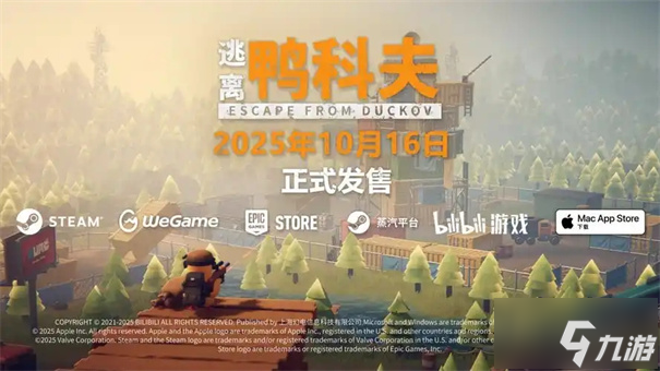 逃離鴨科夫cd驅(qū)動器怎么獲取