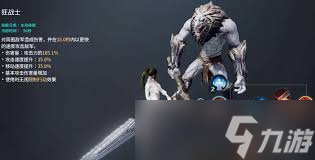 零度曙光平民最強職業(yè)是哪個