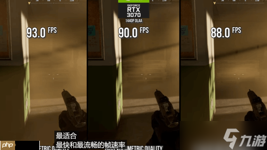 《战地6》最佳设置！专业博主给出<a linkid=391803>帧数</a>提高方案
