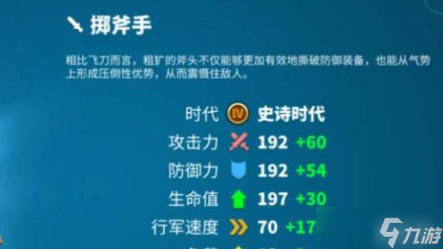 万国觉醒怎么带1级兵