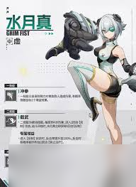 伊瑟水月真怎么样