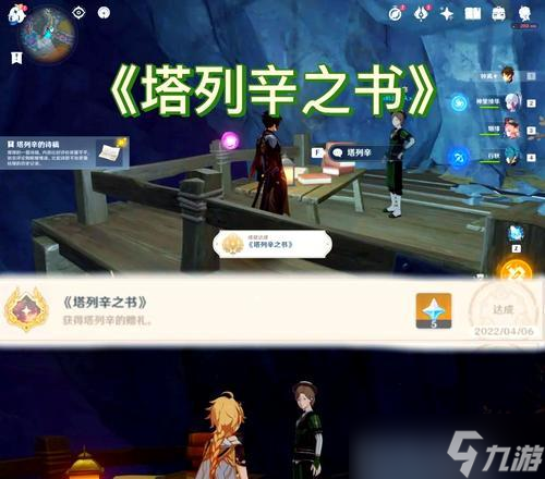 原神手游成就攻略指南——高難度成就獲?。ㄒ杂螒?yàn)橹鳎?></p> 
<p><strong>闖蕩魔龍島攻略</strong></p> 
<p>闖蕩魔龍島是《原神》中比較困難的成就之一，需要我們探索所有的魔龍島并擊敗其中的BOSS。對(duì)于這個(gè)成就，我們可以提高<a class='keyword-tag' href='http://www.575.zj.cn/yuanshen/keyword-355725-1/' data-statis='text:txt_newsdetail-1120602_keyword_po-3_other-355725'>技能</a>和屬性，配備好武器，才能更好地完成任務(wù)。</p> 
<p><strong>神殿<a class='keyword-tag' href='http://www.575.zj.cn/topic/jiemilei/' data-statis='text:txt_newsdetail-1120602_keyword_po-5_other-34552'>探險(xiǎn)</a>攻略</strong></p> 
<p>神殿探險(xiǎn)是《原神》中較難的成就之一，需要我們打通所有的神殿。對(duì)于這個(gè)成就，我們可以多次嘗試并經(jīng)驗(yàn)，還可以尋找一些有用的寶箱和道具，提高完成難度。</p> 
<p><strong>荒島探險(xiǎn)攻略</strong></p> 
<p>荒島探險(xiǎn)是《原神》中比較難的成就之一，需要我們探索所有的荒島并擊敗其中的BOSS。對(duì)于這個(gè)成就，我們需要掌握技能和屬性，并且搭配好武器，才能成功完成任務(wù)。</p> 
<p><strong>深淵之城攻略</strong></p> 
<p>深淵之城是《原神》中比較困難的成就之一，需要我們探索所有的深淵之城并擊敗其中的BOSS。這個(gè)成就需要我們?cè)谟螒蛑袊L試多次，不斷改進(jìn)<a class='keyword-tag' href='http://www.575.zj.cn/topic/celuelei/' data-statis='text:txt_newsdetail-1120602_keyword_po-6_other-22113'>策略</a>，才能完成任務(wù)。</p> 
<p><strong>特殊<a class='keyword-tag' href='http://www.575.zj.cn/yuanshen/keyword-359444-1/' data-statis='text:txt_newsdetail-1120602_keyword_po-7_other-359444'>活動(dòng)</a>攻略</strong></p> 
<p>在《原神》中還有許多特殊活動(dòng)可以獲得成就，如限時(shí)挑戰(zhàn)、獨(dú)立挑戰(zhàn)等等。這些活動(dòng)要求我們?cè)谝?guī)定的時(shí)間內(nèi)完成任務(wù)，并且需要我們掌握一些必要技能和道具才能成功。</p> 
<p><strong>裝備與屬性選擇攻略</strong></p> 
<p>在游戲中，選擇合適的裝備和屬性對(duì)我們完成任務(wù)有很大的幫助。我們需要根據(jù)自己的<a class='keyword-tag' href='http://www.575.zj.cn/topic/jueselei/' data-statis='text:txt_newsdetail-1120602_keyword_po-8_other-22115'>角色</a>屬性和游戲需求來選擇合適的裝備和屬性，并且要多次嘗試，經(jīng)驗(yàn)。</p> 
<p><strong><a class='keyword-tag' href='http://www.575.zj.cn/topic/zuduishouyou/' data-statis='text:txt_newsdetail-1120602_keyword_po-9_other-26177'>組隊(duì)</a>攻略</strong></p> 
<p>在游戲中，我們可以和朋友組隊(duì)一起完成任務(wù)，這樣可以大大提高任務(wù)完成<a class='keyword-tag' href='http://www.575.zj.cn/yuanshen/keyword-357741-1/' data-statis='text:txt_newsdetail-1120602_keyword_po-10_other-357741'>效率</a>。但是在組隊(duì)之前，我們需要了解隊(duì)友的角色屬性和游戲習(xí)慣，并且要有良好的溝通和協(xié)作。</p> 
<p><strong>經(jīng)驗(yàn)與技能提升攻略</strong></p> 
<p>在游戲中，我們需要不斷嘗試，經(jīng)驗(yàn)，并且提高自己的技能和屬性，才能更好地完成任務(wù)。對(duì)于一些難度較大的成就，我們需要不斷磨練自己的技能，才能獲得更好的成就。</p> 
<p><strong>成就獎(jiǎng)勵(lì)與獎(jiǎng)品攻略</strong></p> 
<p>在《原神》中，獲得成就可以獲得相應(yīng)的獎(jiǎng)勵(lì)和獎(jiǎng)品。我們需要了解這些獎(jiǎng)勵(lì)和獎(jiǎng)品的性質(zhì)和用途，并且要考慮如何最好地利用它們。</p> 
<p><strong></strong></p> 
<p>通過本篇文章的介紹，相信各位玩家對(duì)于《原神》中的成就攻略已經(jīng)有了更深刻的理解。只要掌握好技巧和策略，相信任何高難度成就都可以輕松獲取。希望各位玩家在游戲中取得好成績(jī)，享受到更多的游戲樂趣！</p> 
<p></p> 
<h2 id=