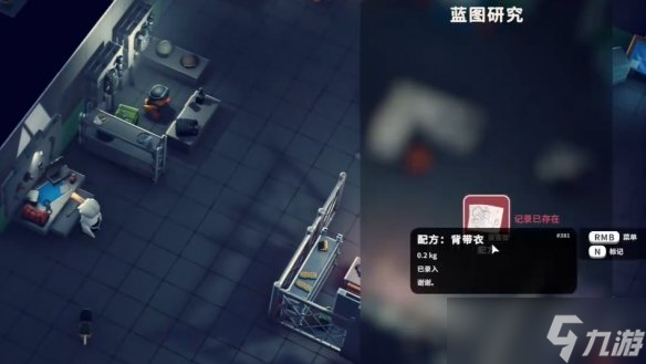《逃离鸭科夫》坤坤套装获得方法