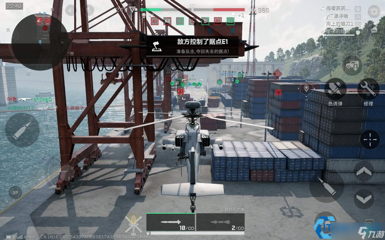 突击直升机：制霸战场的终极飞行堡垒与火力平台