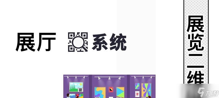 穿越火線設置個人展廳的步驟是什么？