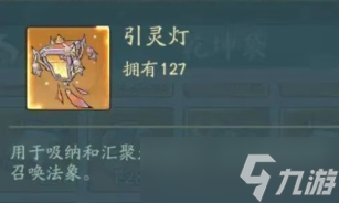 寻道大千赤狱邪蟒活动平民氪金建议