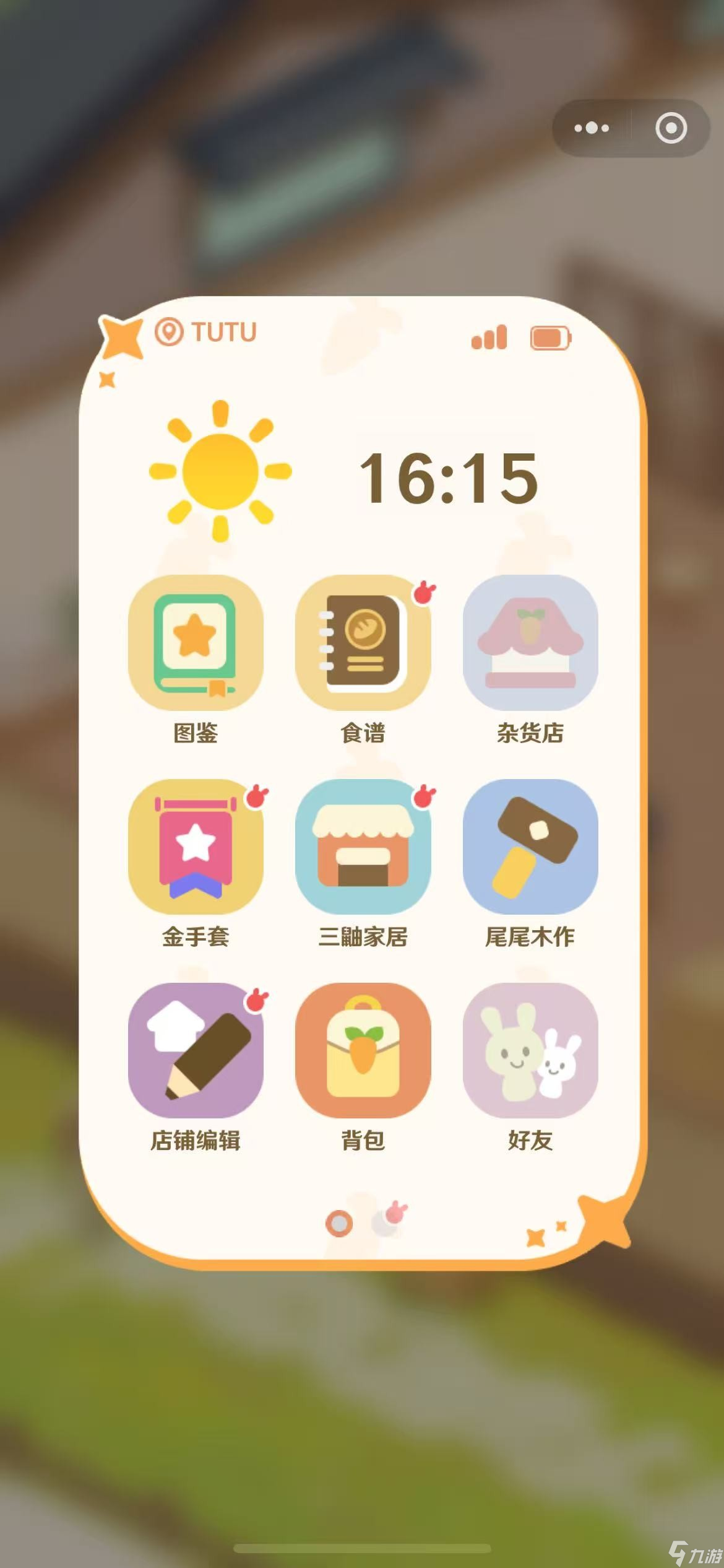 解忧小食光店员叉叉获取攻略