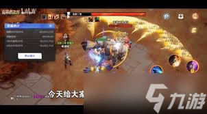 火炬之光无限召唤流怎么搭配