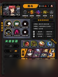 绝区零真斗如何进行配队