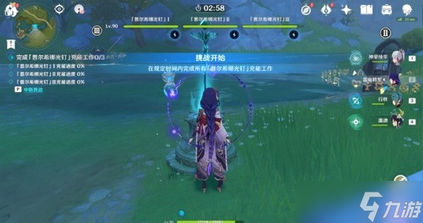 原神古时孤影寻找采样点在哪里?古时孤影寻找采样点位置攻略