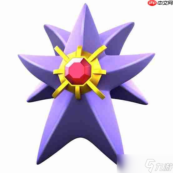 大长腿太魔性 《宝可梦传说 Z-A》Mega宝石海星火了