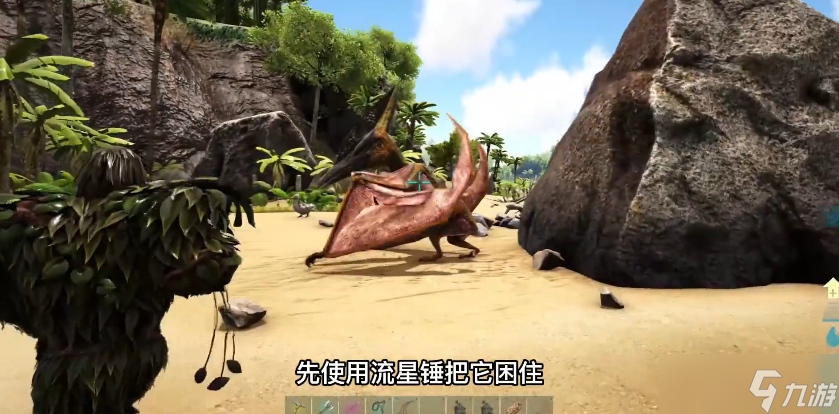 方舟生存进化怎么抓翼龙