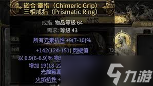 流放之路空手黑武僧如何构筑