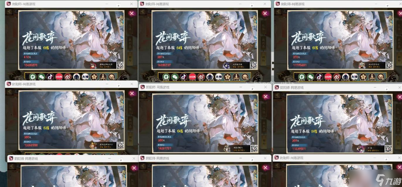 阴阳师超鬼王活动为何未出现？