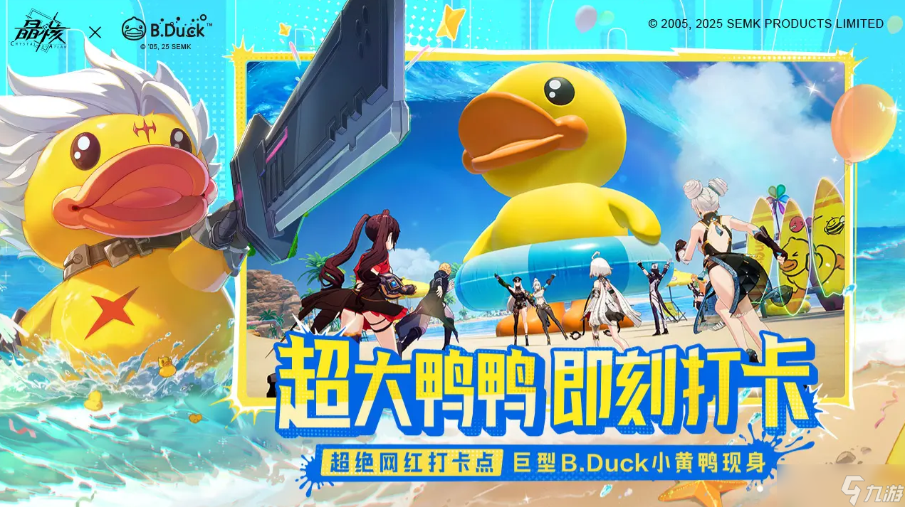 晶核秋楓禮贈(zèng)活動(dòng)怎么收益最大