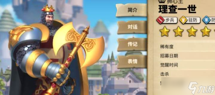 萬國覺醒走位玩法