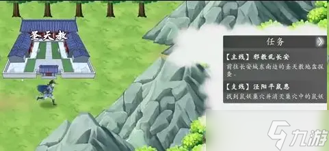 神魔决之江湖行第二章隐藏装备获取途径