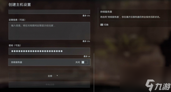 战地风云6治疗队友任务怎么做-治疗队友任务完成攻略