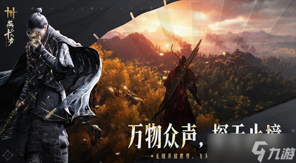 燕云十六聲走地玉超詳細(xì)攻略