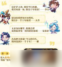 王者荣耀拾年声藏道具如何获取