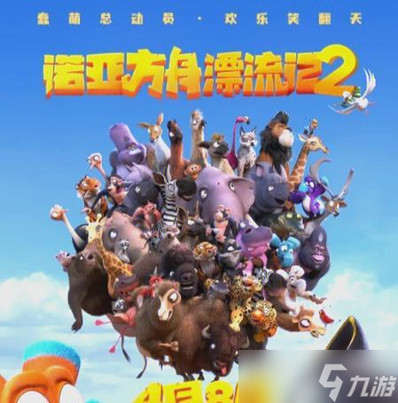 解析諾亞之心索吉強(qiáng)度（探究游戲中的戰(zhàn)斗系統(tǒng)和裝備屬性）