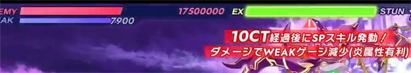闪耀星骑士配队攻略