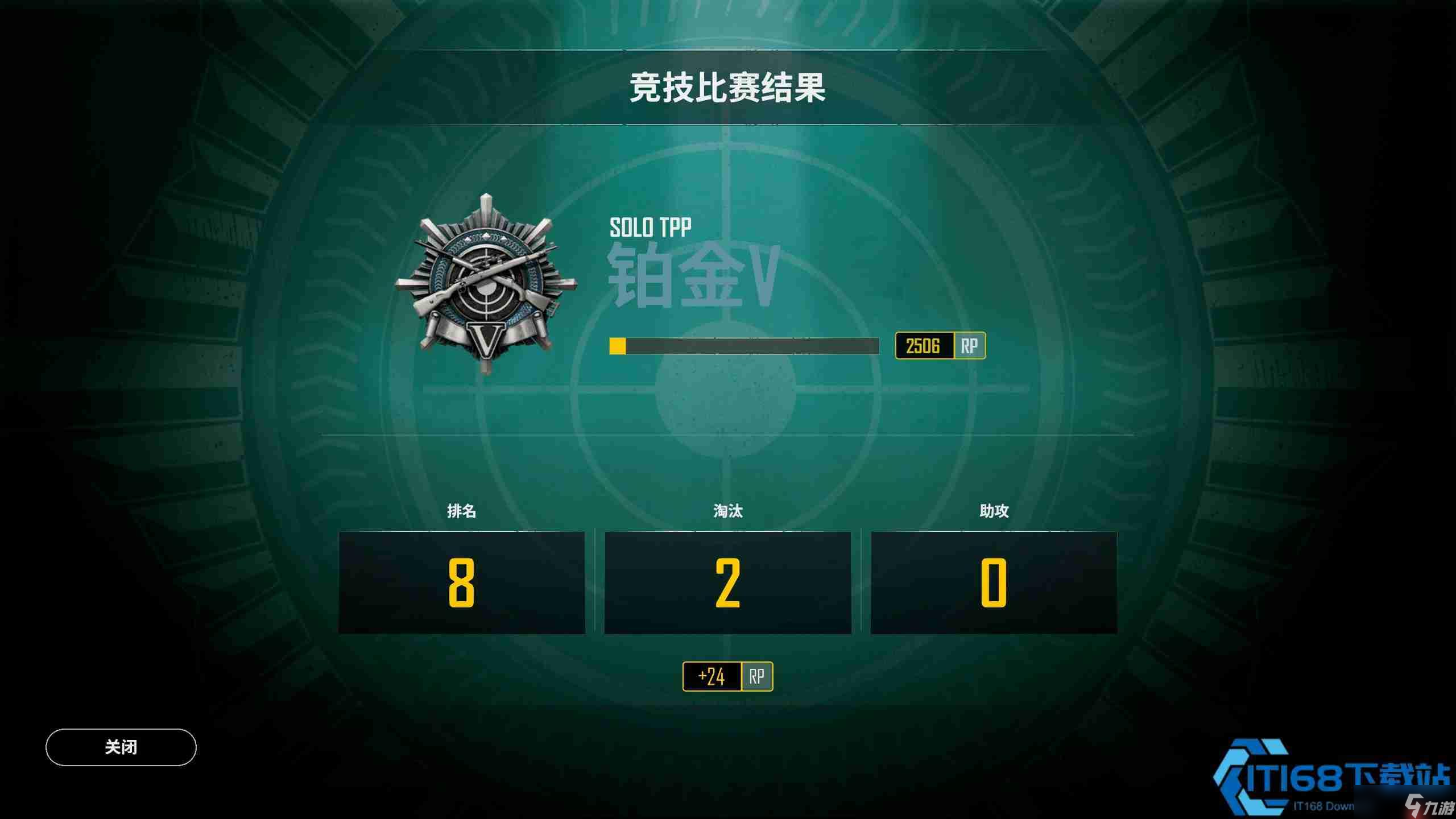 从热血青铜到无敌战神：游戏段位全解析与进阶秘籍